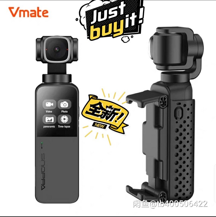 新品现货 Snoppa vmate 云台口...