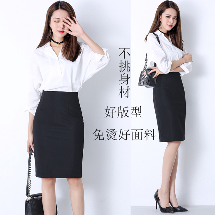 黑色OL职业西裙一步裙新款包裙女半身裙正装...
