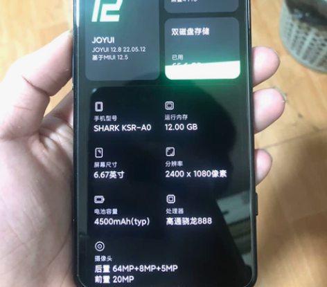 黑鲨4pro 12+256g 墨黑色全原 ...