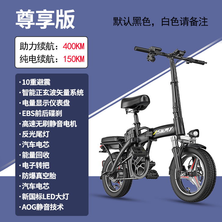 可折叠电动自行车小型电瓶锂电车单车专用新款...