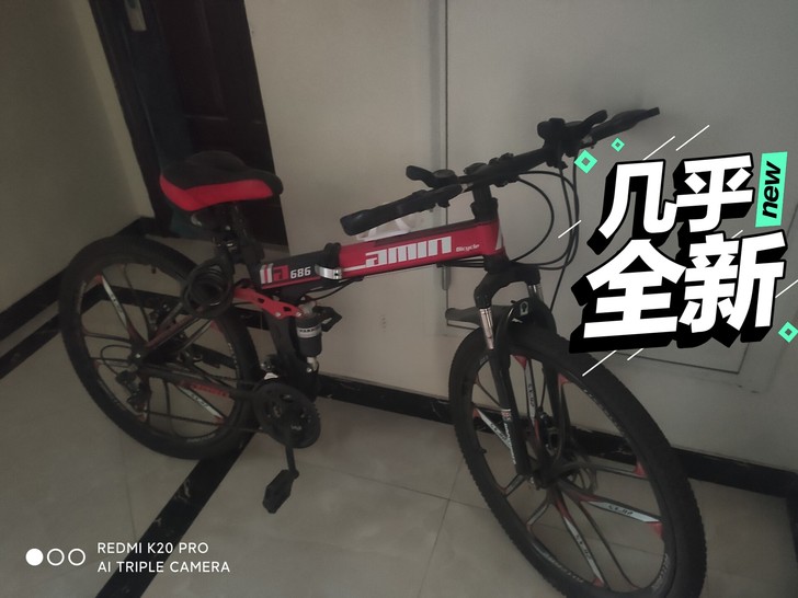 山地折叠减震变速自行车，很少骑，更换柔软车...