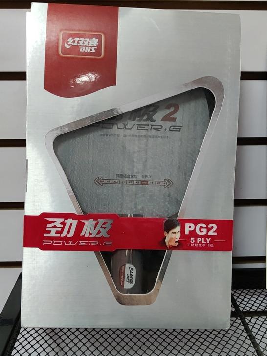红双喜乒乓球拍，低价处理，胶皮低价处理，购...