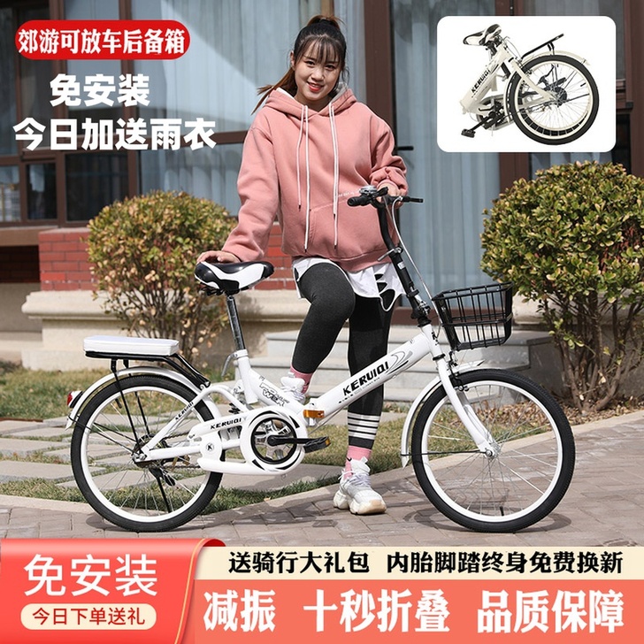 科路琦 折叠自行车。买来骑了20-30分钟...