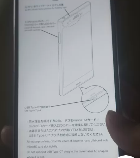 索尼手机，屏幕处略微有瑕疵，音质非常好，可...