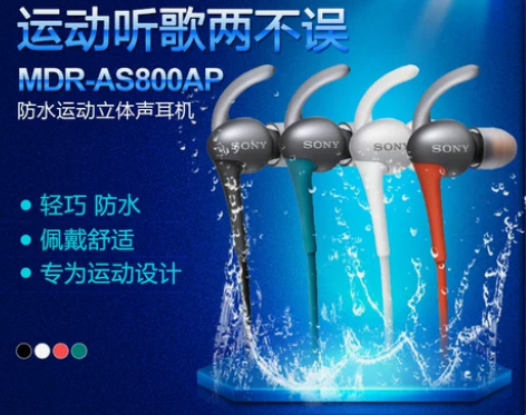 Sony/索尼 耳机 感兴趣的话点“我想要...