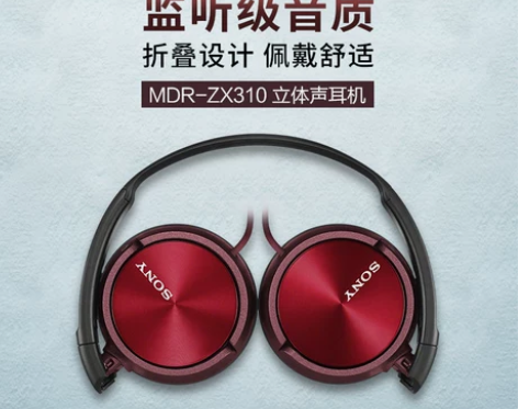 Sony/索尼 MDR-ZX310 头戴式...