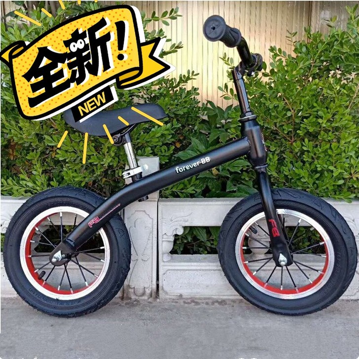 全新 最潮最酷炫的平衡车 永久贝贝12寸儿...