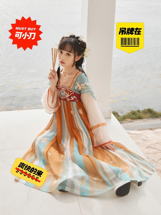 包邮！！！主出次换！【十三余 小豆蔻儿】[...