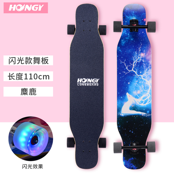 长板滑板初学者成人青少年刷街韩国男女生四轮...