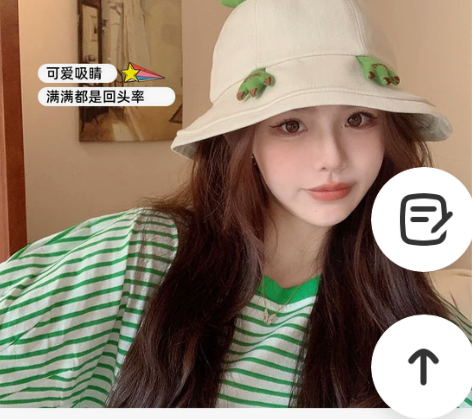 可爱青蛙帽子女春夏季韩版百搭渔夫帽日系学生...