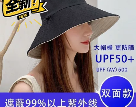 特价处理 全新渔夫帽女夏季韩版潮日系双面遮...