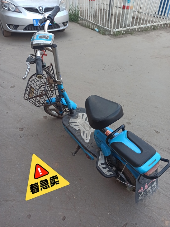 车子跑起来嘎嘎的。便宜出售