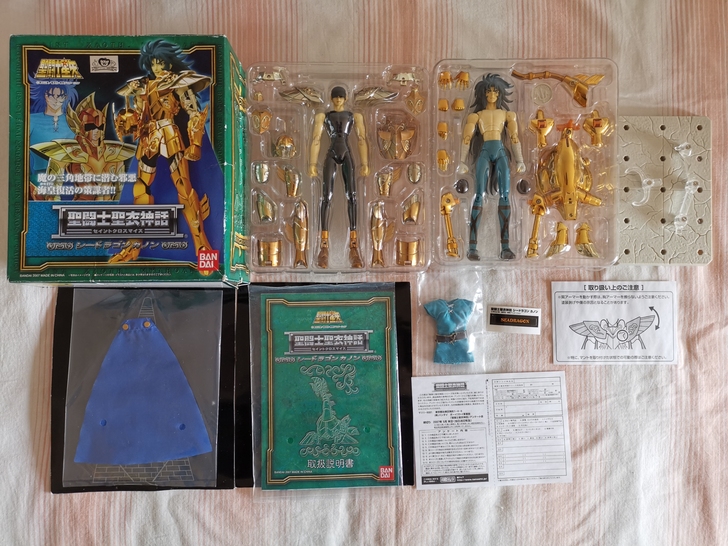 圣衣神话1.0海斗士海龙，海王子，魔鬼鱼，...