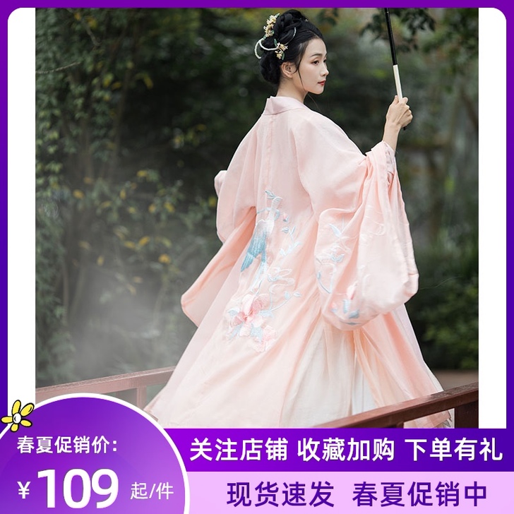 柒邑灵云雀正品原创汉服女对襟齐腰襦裙大袖衫...