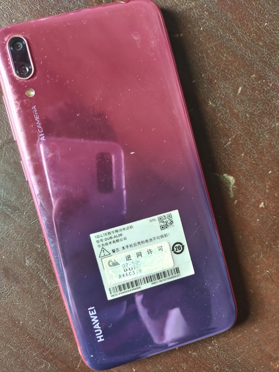 全品牌型号 华为畅享9