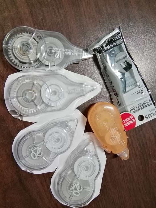 【各种破烂修正带】打包15出