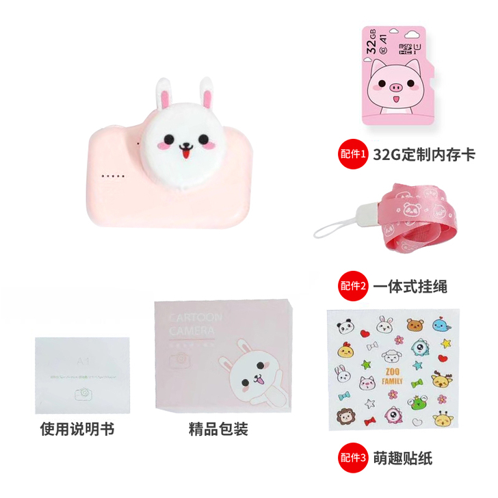 geekpapa儿童数码照相机玩具可拍照录...