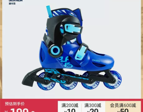 迪卡侬 儿童入门轮滑鞋粉色 Play5 感...