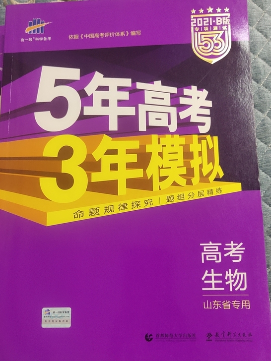 转手原因 ：时间紧张，没时间写完