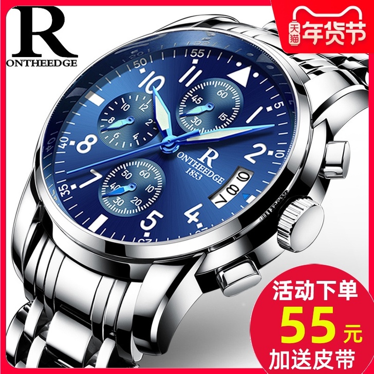 瑞士手表男 男士手表运动石英表 防水时尚夜...