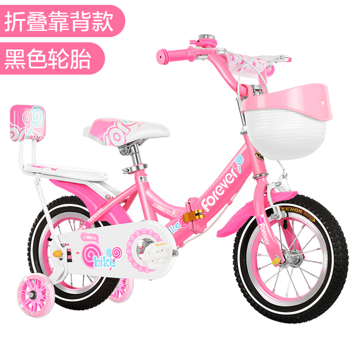 FOREVER/永久 自行车