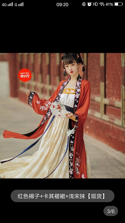仙楚姬正版汉服，下裙穿过一次，吊牌不知道哪...