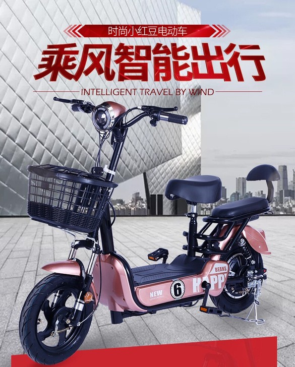 【搬库清仓】电动车两轮电瓶车电动自行车车架...