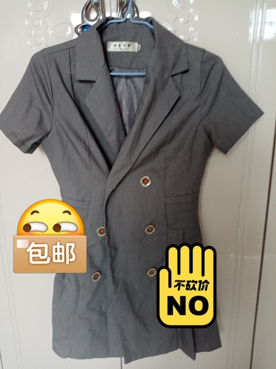 夏季复古修身西装裙