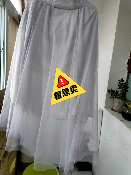 网纱裙中长款女夏高腰a字黑色半身裙长裙仙女...