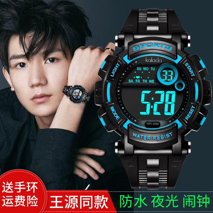 BORRGTU/宝格图 腕表