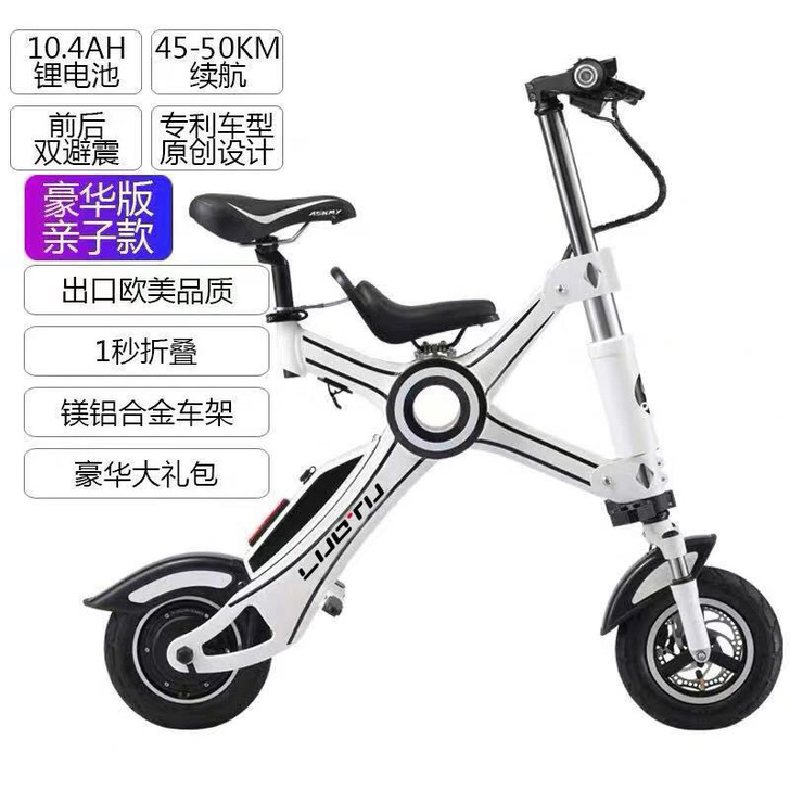 个人折叠电动自行车出售，20年4月份买的，...