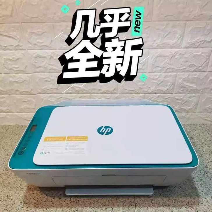 9-99新 二手惠普喷墨打印机二手家用 无...