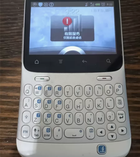HTC chacha g16 全键盘手机黑...
