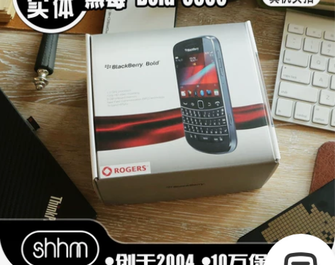 【SHHM】上海实体/BlackBerry...