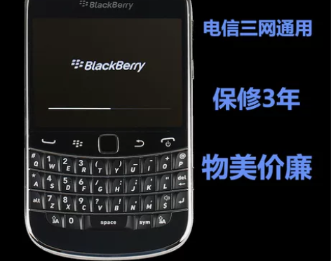 BlackBerry/黑莓 9930 电信...