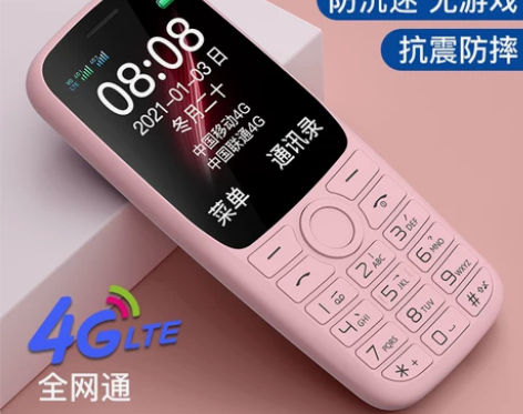 朵唯手机 S9学生儿童迷你戒网手机4G全网...