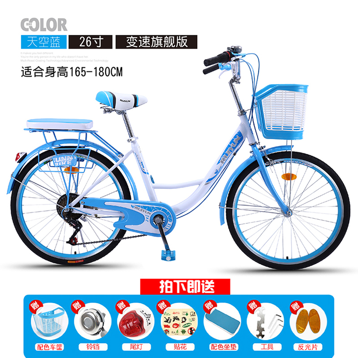 20寸24寸26男女式学生自行车女士成人通...