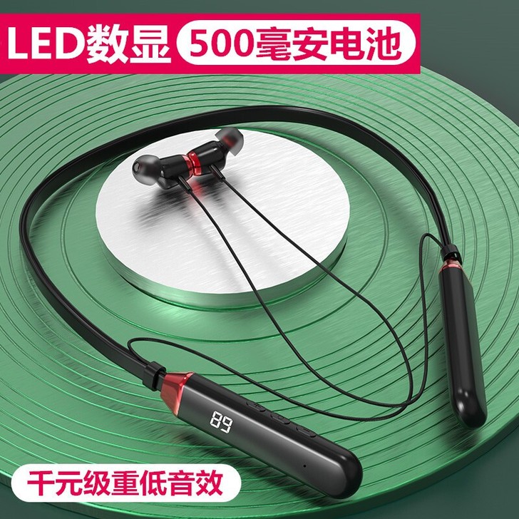 跨境新款无线蓝牙耳机 LED数显 500毫...