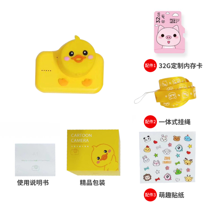 GeekPaPa 仿真照相机