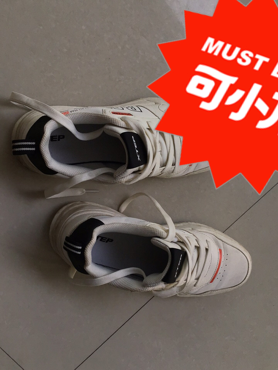 品牌型号 :特步 新旧程度 :7成新 转手...