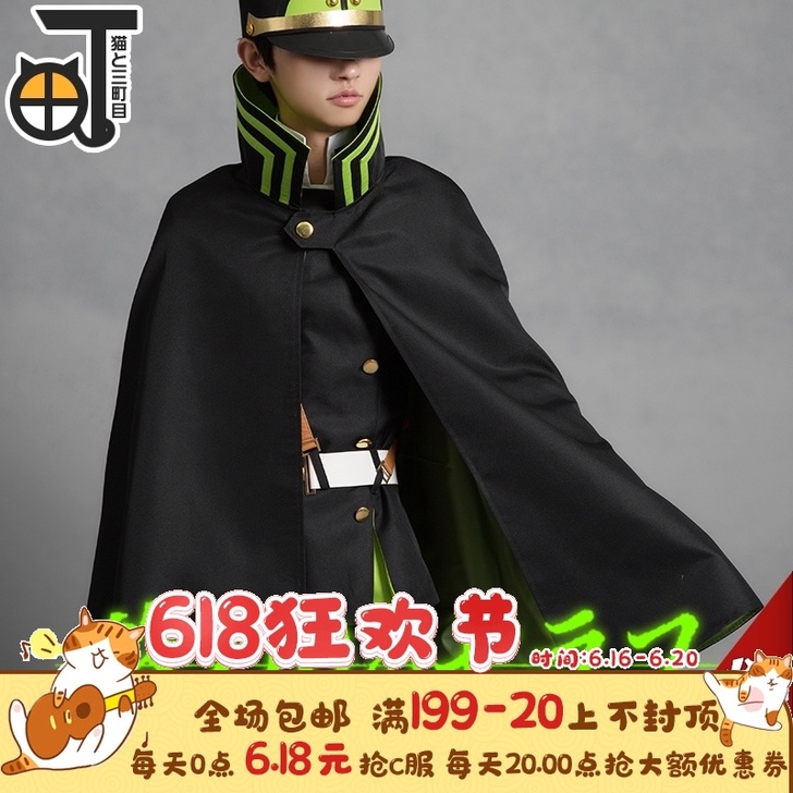 猫と三町目 Cosplay男装