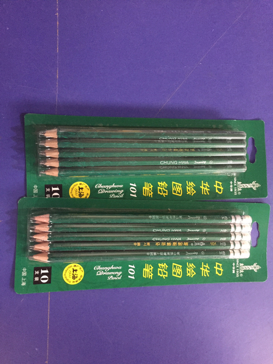 全新 正品中华2B一卡、HB一卡、4年级以...