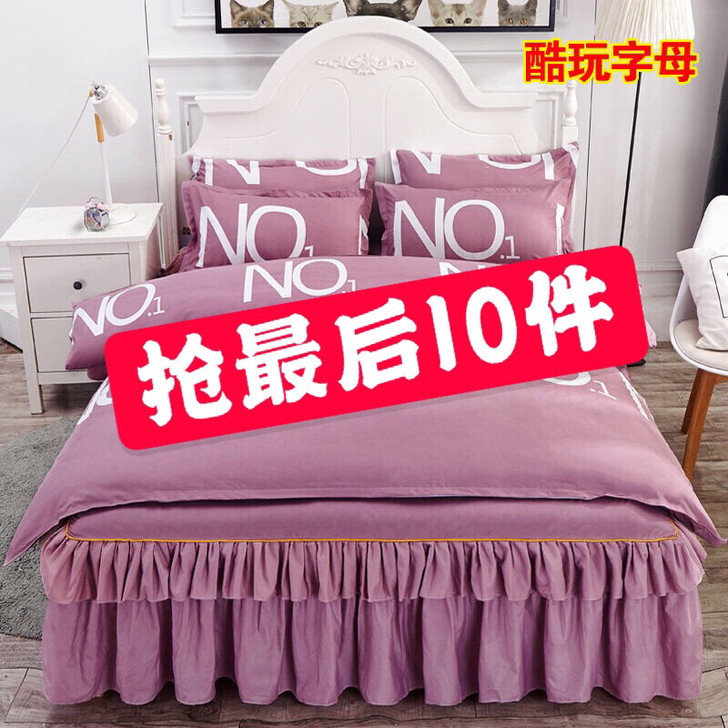 韩版床裙床罩被套亲肤磨毛三件套/四件套公主...