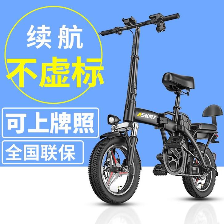 折叠电动车小型新国标可上牌超轻便女男锂电车...