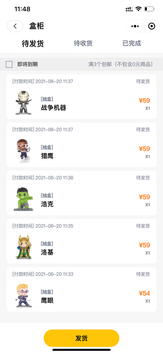 泡泡玛特抽盒机出钢铁侠系列盲盒，官方直接发...