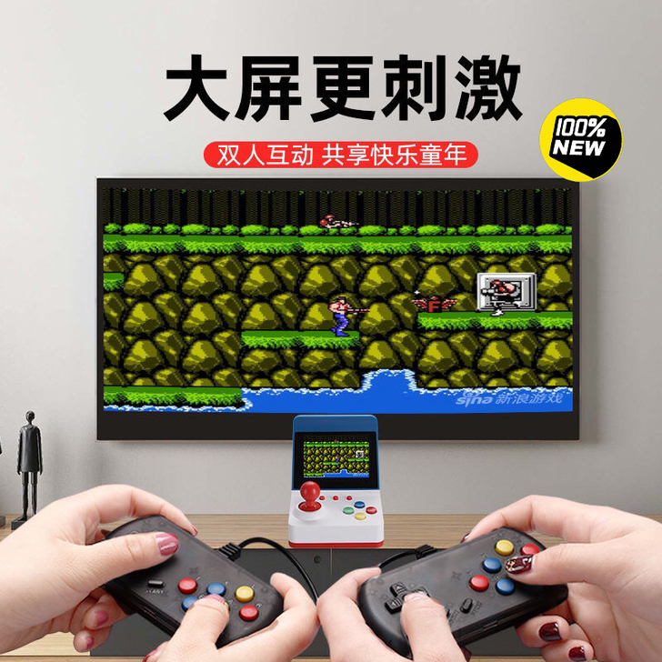双人摇杆游戏机内置360游戏可接电视带独立...