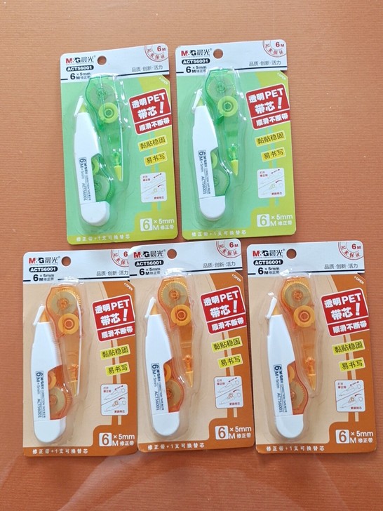 5个修正带配5个替芯，全新未使用过！