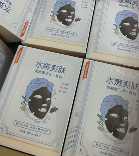 【全新未拆封】瑞沛银耳面膜lab101深层...