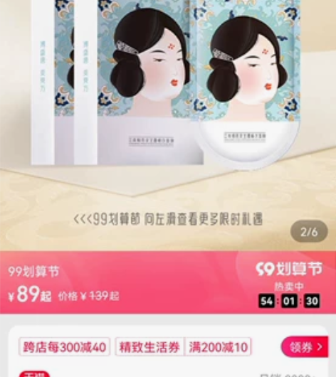 御泥坊灵芝露畅饮补水面膜玻尿酸保湿！拍下不...