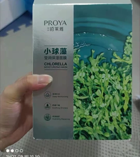 专柜爆品内部优惠福利：【官方正品】珀莱雅小...